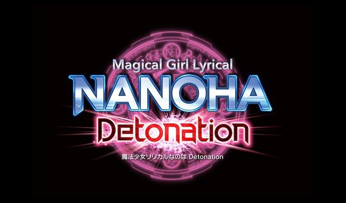 Nanoha Detonation Nanoha detonation